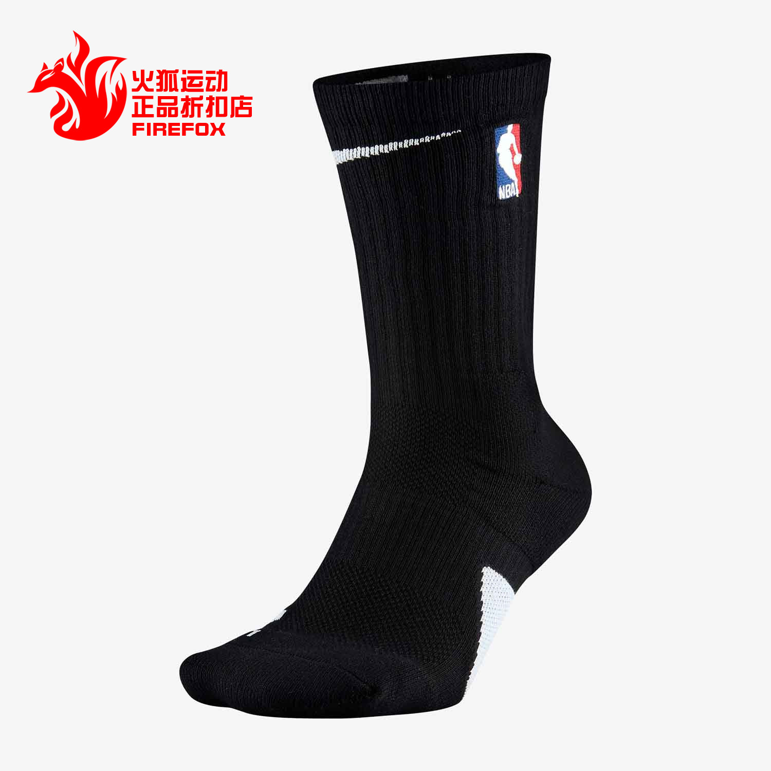 Nike/耐克正品新款 NIKE ELITE   CREW 篮球运动袜SX7587