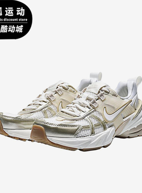 Nike/耐克正品V2KRun新款女白米白色复古经典鞋跑步鞋FD0736-116