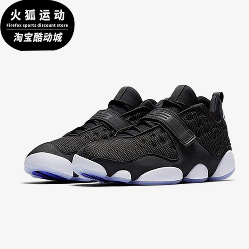Nike/耐克正品JORDAN男士魔术贴时尚经典运动篮球鞋AR0772-001,运动鞋new,运动休闲鞋,淘宝优惠券,粉丝福利购,淘宝优惠卷