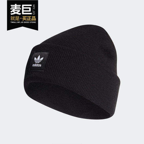 阿迪达斯男女运动保暖针织毛线帽