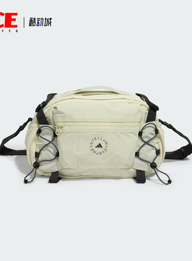 Adidas/阿迪达斯正品MULTISPORT BAG女士实用经典运动腰包JY4185
