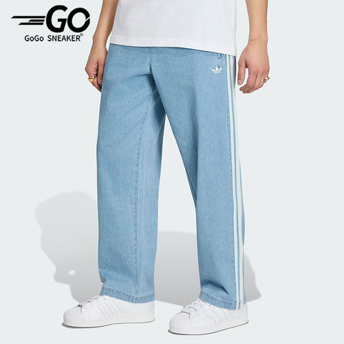 Adidas/阿迪达斯正品DENIM FB PANTS男士经典牛仔运动裤KX1195