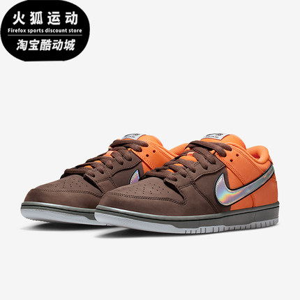 Nike/耐克正品SB Dunk Low Pro男士耐磨潮流复古板鞋IR1888-800