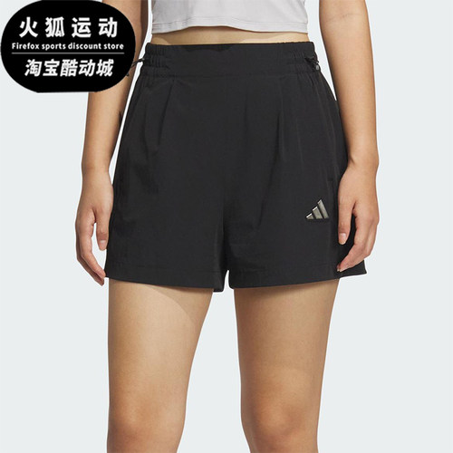 Adidas/阿迪达斯正品2025夏季女士经典瑜伽运动训练短裤JM8826