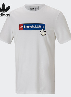 Adidas/阿迪达斯正品当季新款三叶草男子运动短袖T恤 GN2716