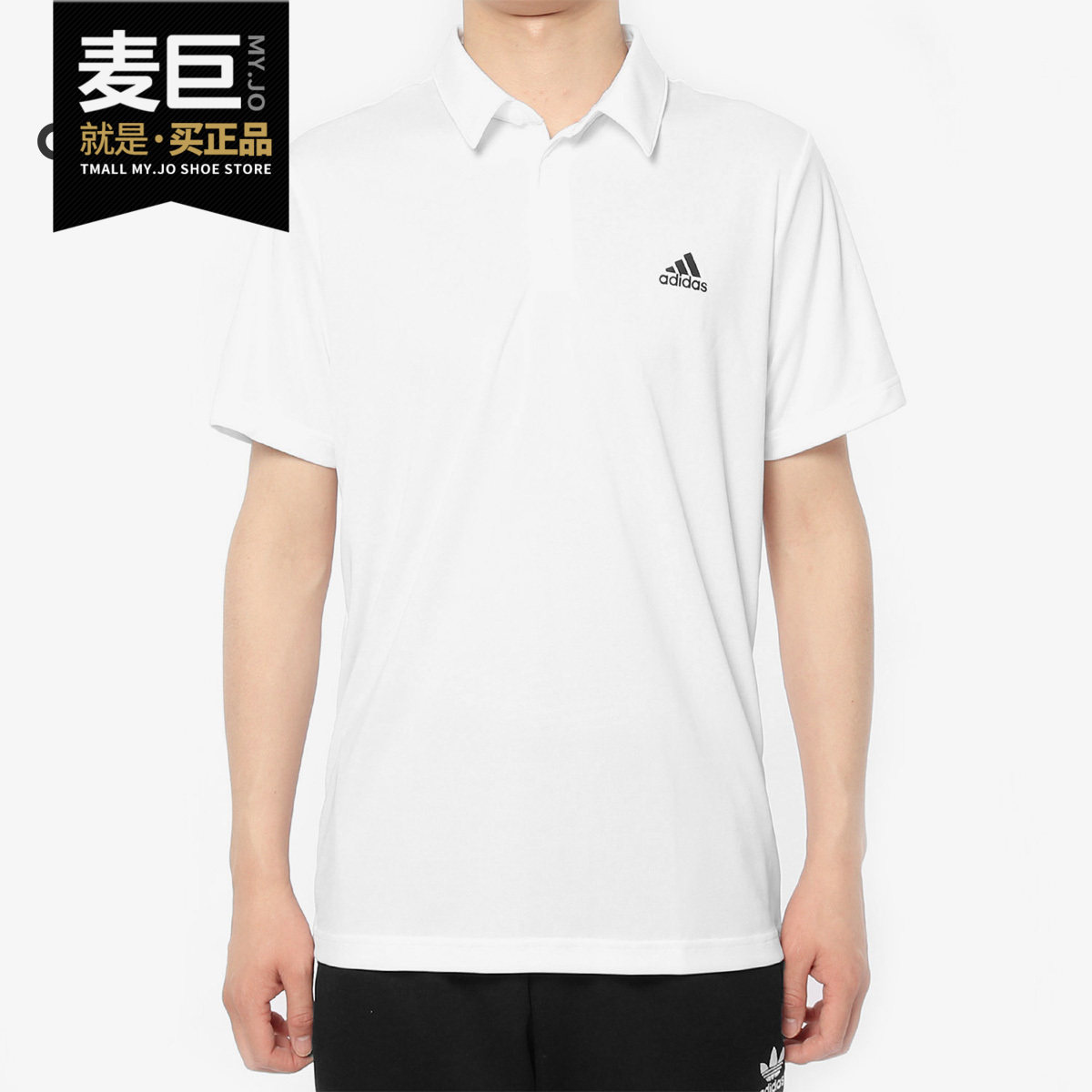 Adidas/阿迪达斯正品 FAB POLO 男子休闲短袖T恤运动POLO衫CV8321,运动服/休闲服装,运动POLO衫,淘宝优惠券,粉丝福利购,淘宝优惠卷