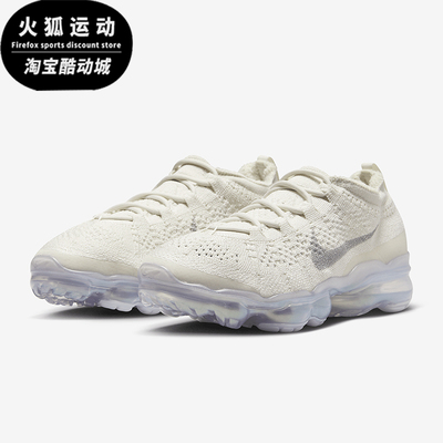 Nike/耐克正品VaporMax女士气垫厚底经典运动跑步鞋FD3148-002