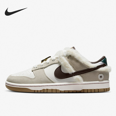 Nike/耐克正品Dunk Low女子运动休闲毛绒低帮板鞋FB1859-121