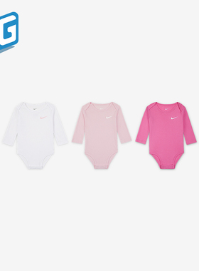 Nike/耐克正品2026年春季婴童透气圆领经典耐穿连体衣IF3681-663