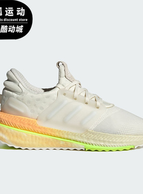 Adidas/阿迪达斯正品X_PLRBOOST新款女子运动跑步鞋ID9601