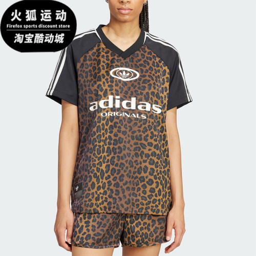 Adidas/阿迪达斯正品三叶草女士经典豹纹印花时尚宽松短袖KA2671