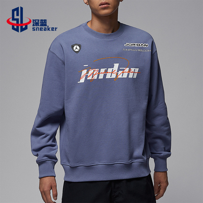 Nike/耐克正品JORDAN男士宽松薄绒圆领针织套头卫衣IM9710-499