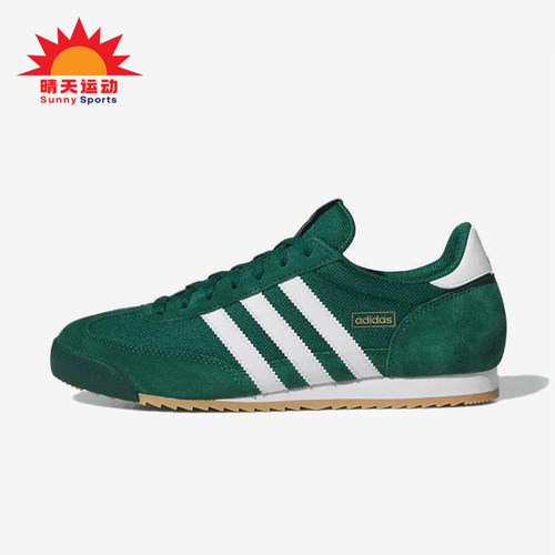 Adidas/阿迪达斯正品三叶草男女同款经典薄底运动休闲鞋IH1326