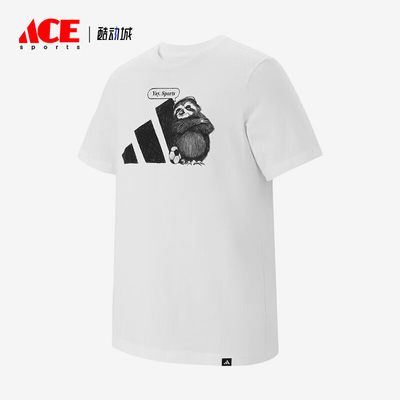 Adidas/阿迪达斯正品达斯宽松男白色圆领经典休闲短袖T恤JL9256