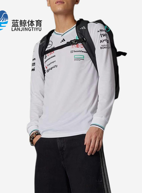 Adidas/阿迪达斯正品MER DR JSYW ALM男士经典足球运动长袖JX5797