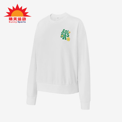 Adidas/阿迪达斯正品女士运动套头健身跑步训练卫衣KG7161