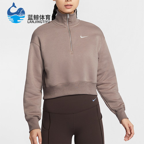 Nike/耐克正品新款女士半拉链短款加绒运动卫衣DQ5768-233