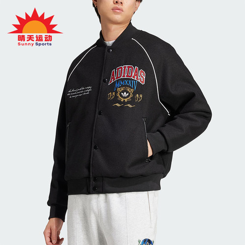 Adidas/阿迪达斯正品VRCT JACKET男士休闲保暖运动长袖棉服IX6767