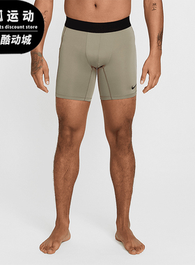Nike/耐克正品Dri-FitPro男士透气干爽柔软运动短裤FB7958-320