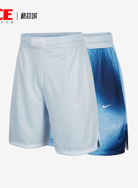 Nike/耐克正品新款大童双面穿时尚篮球五分短裤FD4012-423