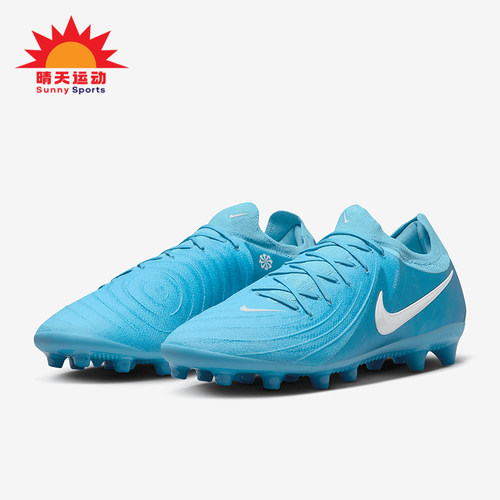 Nike/耐克正品PHANTOM GX 2男士AG短钉运动足球鞋FJ2582-400