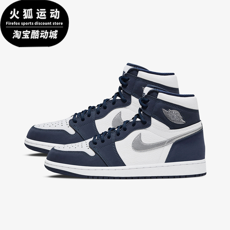 Nike/耐克正品JORDAN男士高帮防滑复古透气篮球鞋百搭DB5877-100