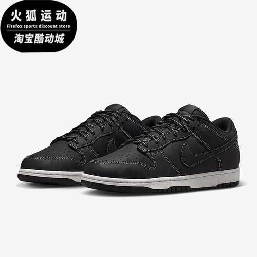 Nike/耐克正品2025冬季款男士日常低帮系带耐磨板鞋IO4550-001