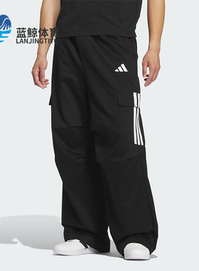 Adidas/阿迪达斯正品V M PARA PNT男士运动宽松三条纹长裤KF2749