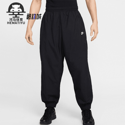 Nike/耐克正品新款男士宽松透气梭织束脚运动长裤HQ6115-010