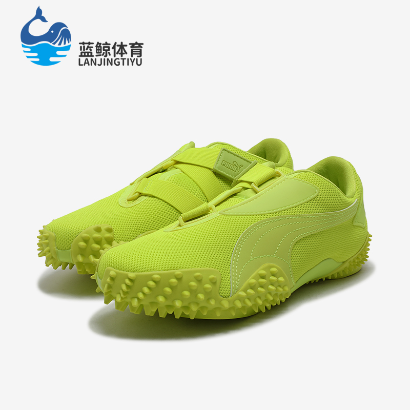 Puma/彪马正品Mostro Ecstasy男女耐磨透气低帮休闲鞋397328-06