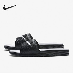 705475 Nike 潮流运动轻便沙滩拖鞋 耐克官方正品 010 休闲女子时尚