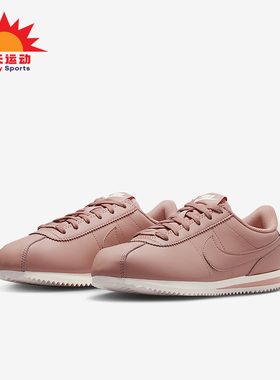 Nike/耐克正品Cortez GS女子大童耐磨复古轻便运动鞋IH7653-600