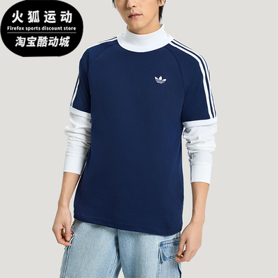 Adidas/阿迪达斯正品三叶草男士透气圆领针织日常短袖T恤HZ9634