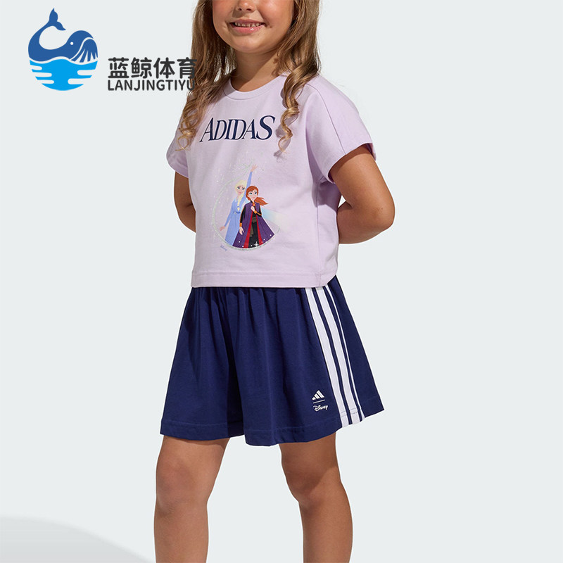 Adidas/阿迪达斯正品新款儿童浅紫深蓝色亲肤经典短袖套装JZ3578