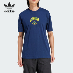 阿迪达斯正品 圆领短袖 三叶草VRCT TEE男士 IS0184 Adidas