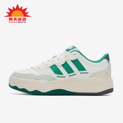 Adidas/阿迪达斯正品新款女白绿色出街复古经典低帮休闲鞋KH9024