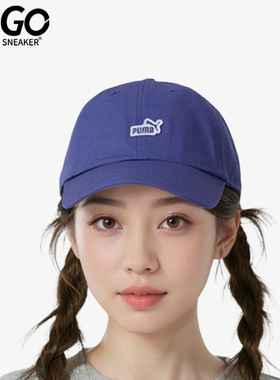 Puma/彪马正品2025新款男女户外训练跑步运动休闲棒球帽025997-03