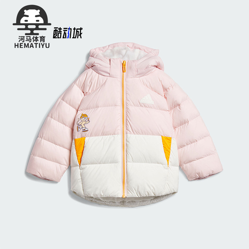 Adidas/阿迪达斯正品新款女童保暖运动休闲连帽羽绒服JJ5029,童装/婴儿装/亲子装,羽绒服,淘宝优惠券,粉丝福利购,淘宝优惠卷