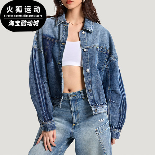 Adidas/阿迪达斯正品三叶草DENIMJACKET新款经典女夹克外套KR5042