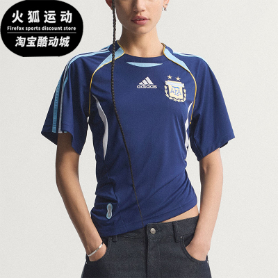 Adidas/阿迪达斯正品夏季女士时尚足球休闲褶皱修身短袖T恤KE2289