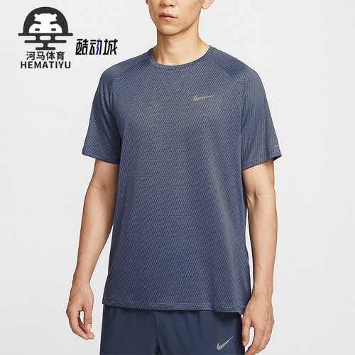 Nike/耐克正品Dri-FIT男士透气训练圆领宽松跑步短袖HV2208-499