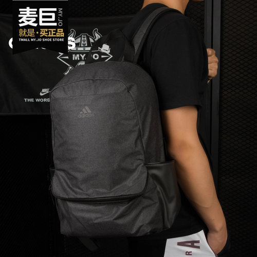 Adidas/阿迪达斯正品 男女运动包当季款学生书包双肩背包CG1524