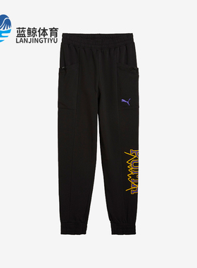 Puma/彪马正品Rival Rage Tech Pant男士束脚长裤685448-01