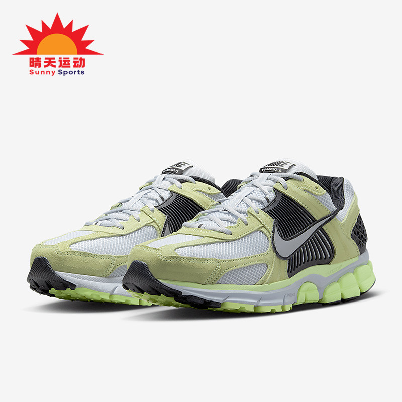 Nike/耐克正品Zoom Vomero 5男女耐磨减震网面跑步鞋HF1553-700,运动鞋new,跑步鞋,淘宝优惠券,粉丝福利购,淘宝优惠卷
