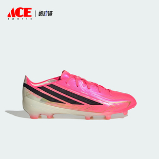 Adidas/阿迪达斯正品F50 HYPERFAST FG 大童长钉足球鞋IH4451