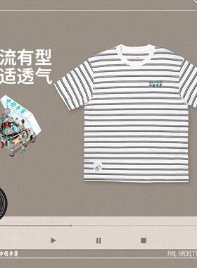 李宁正品X Phil Hackett联名系列男女休闲条纹宽松短袖T恤AHSV629