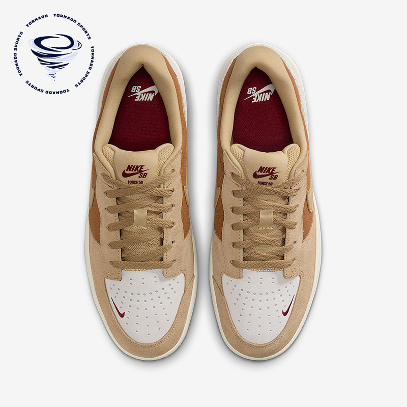 Nike/耐克正品SB Force 58男女低帮耐磨透气运动板鞋DV5477-202,运动鞋new,板鞋,淘宝优惠券,粉丝福利购,淘宝优惠卷