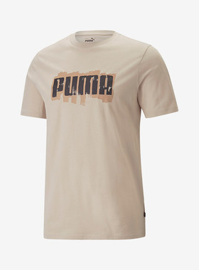 Puma/彪马正品2024新款男士柔软舒适透气运动短袖676696-88