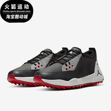 Nike/耐克正品JORDAN男士减震运动耐磨低帮高尔夫球鞋CT7812-001
