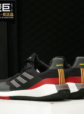Adidas/阿迪达斯正品PULSEBOOST HD GUARD m男子跑步运动鞋FV3124